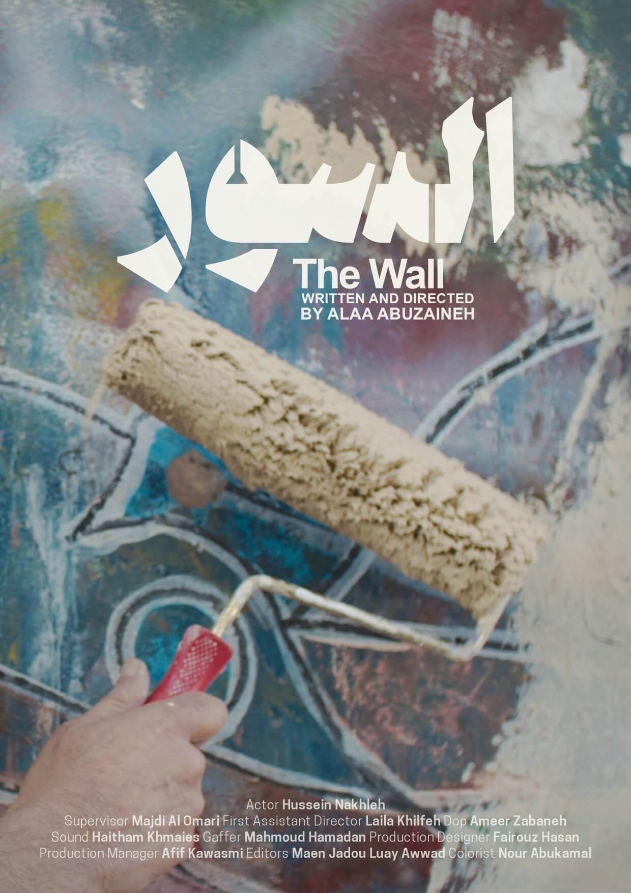 The Wall | Festival Ciné-Palestine - FCP