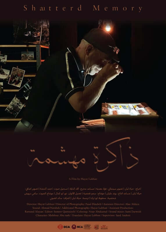Shattered Memory | Festival Ciné-Palestine - FCP