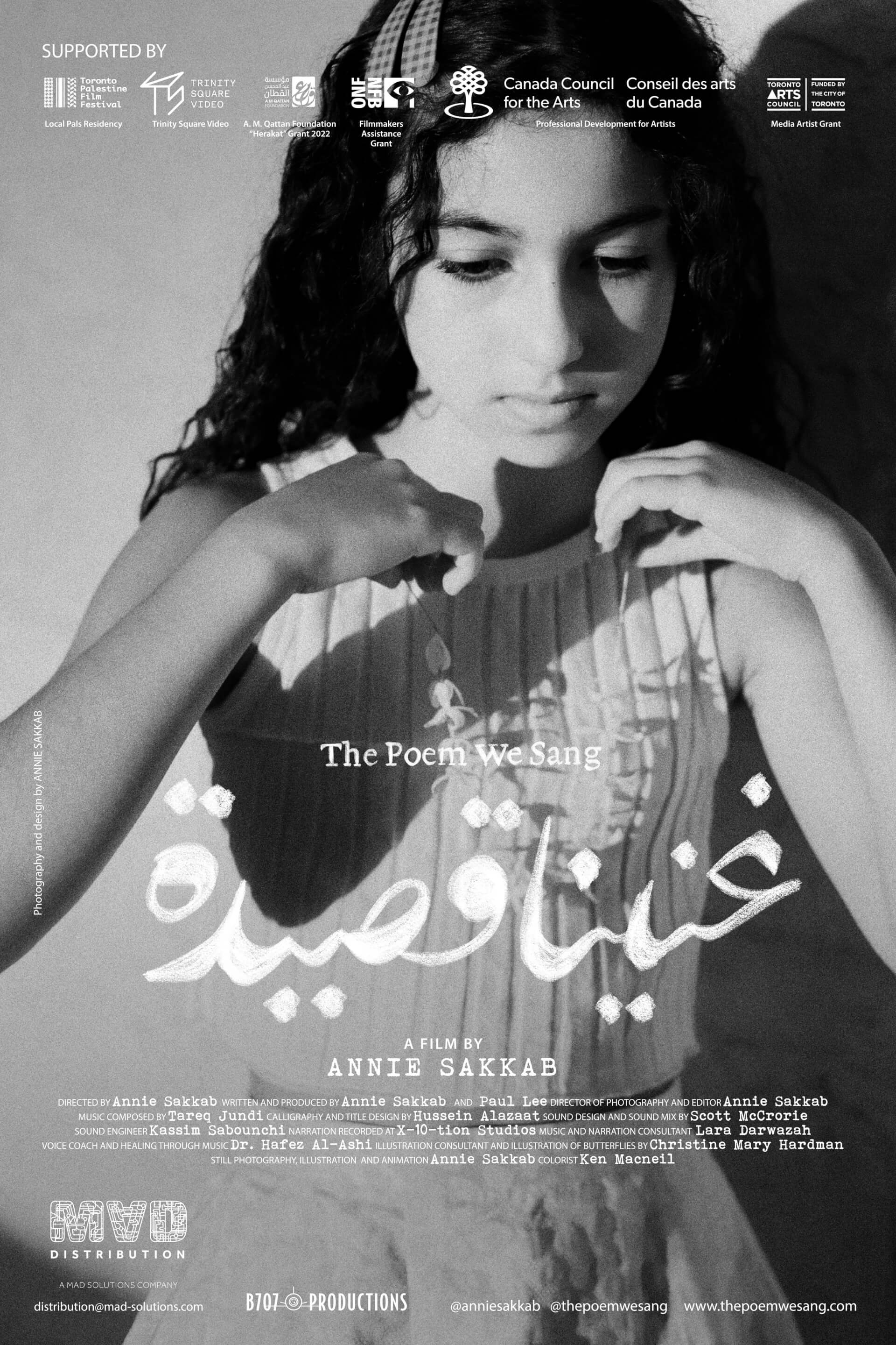 The Poem We Sang | Festival Ciné-Palestine - FCP