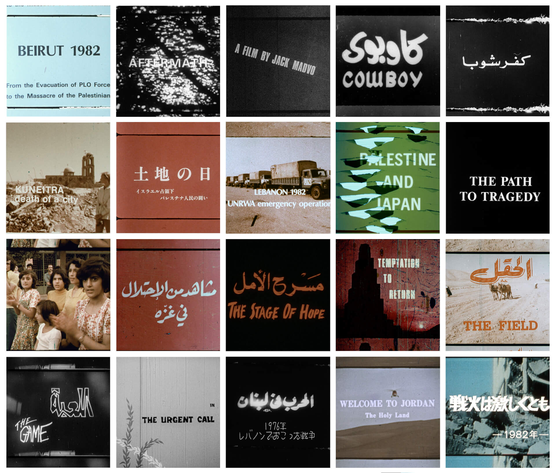 Focus "PALESTINE IN THE EYE" - Tokyo Reels | Festival Ciné-Palestine - FCP