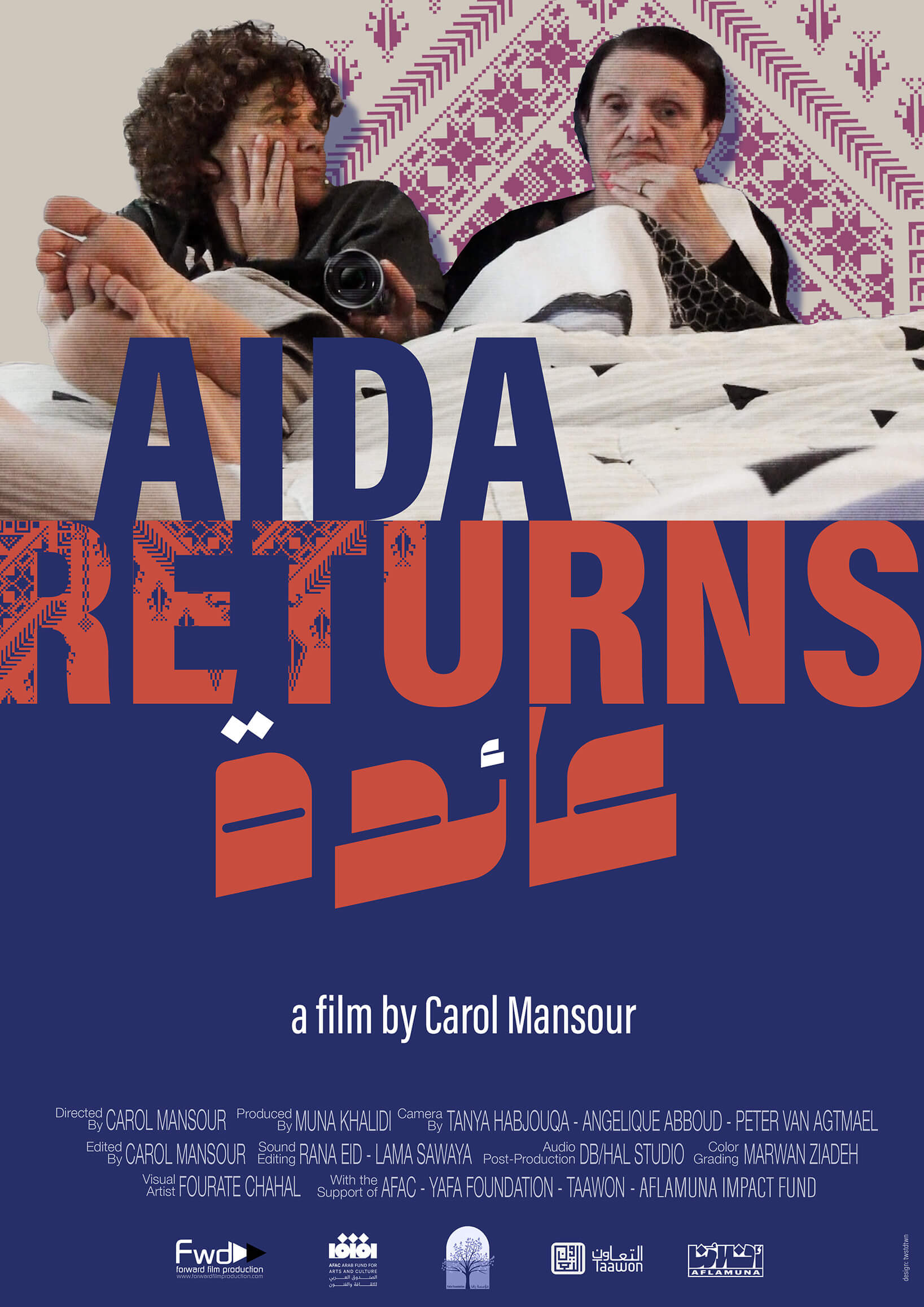Clôture du FCP Marseille 2024 - Le Retour d'Aida de Carol Mansour - Projection & Discussion | Festival Ciné-Palestine - FCP