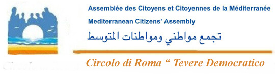 Siria: basta con l'indifferenza! | Babelmed