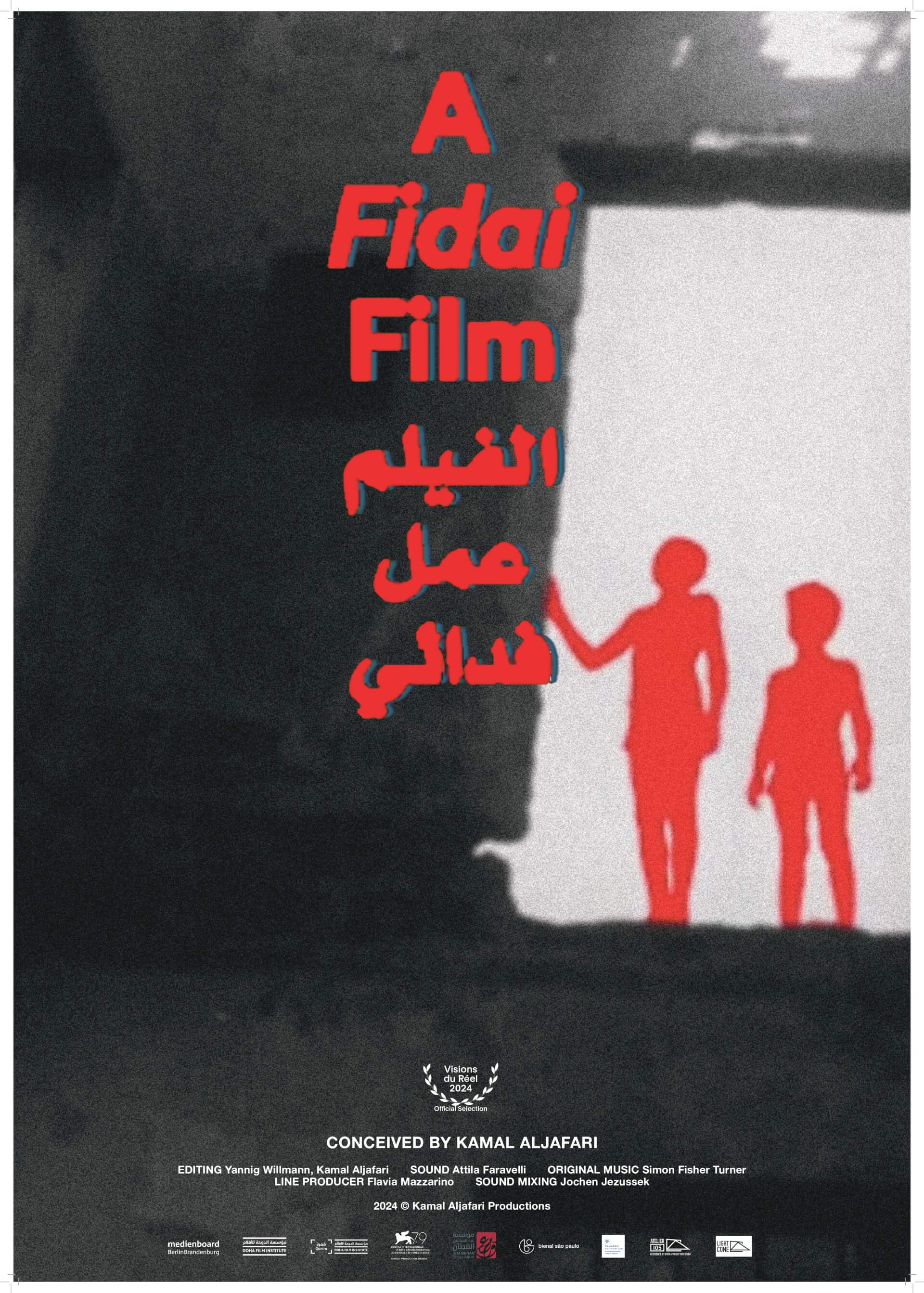 A Fidai Film | Festival Ciné-Palestine - FCP