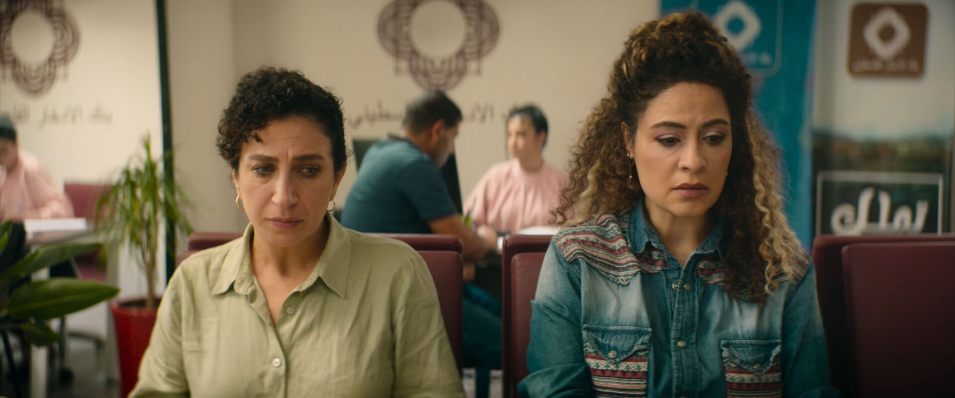 THANK YOU FOR BANKING WITH US! – PROJECTION | Festival Ciné-Palestine - FCP