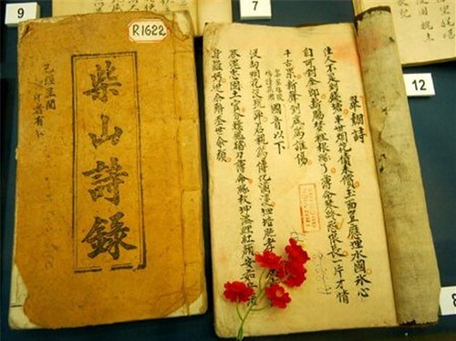 Chữ Nôm với đạo Công giáo từ thế kỷ XVII – XX | Vietnam Fraternité