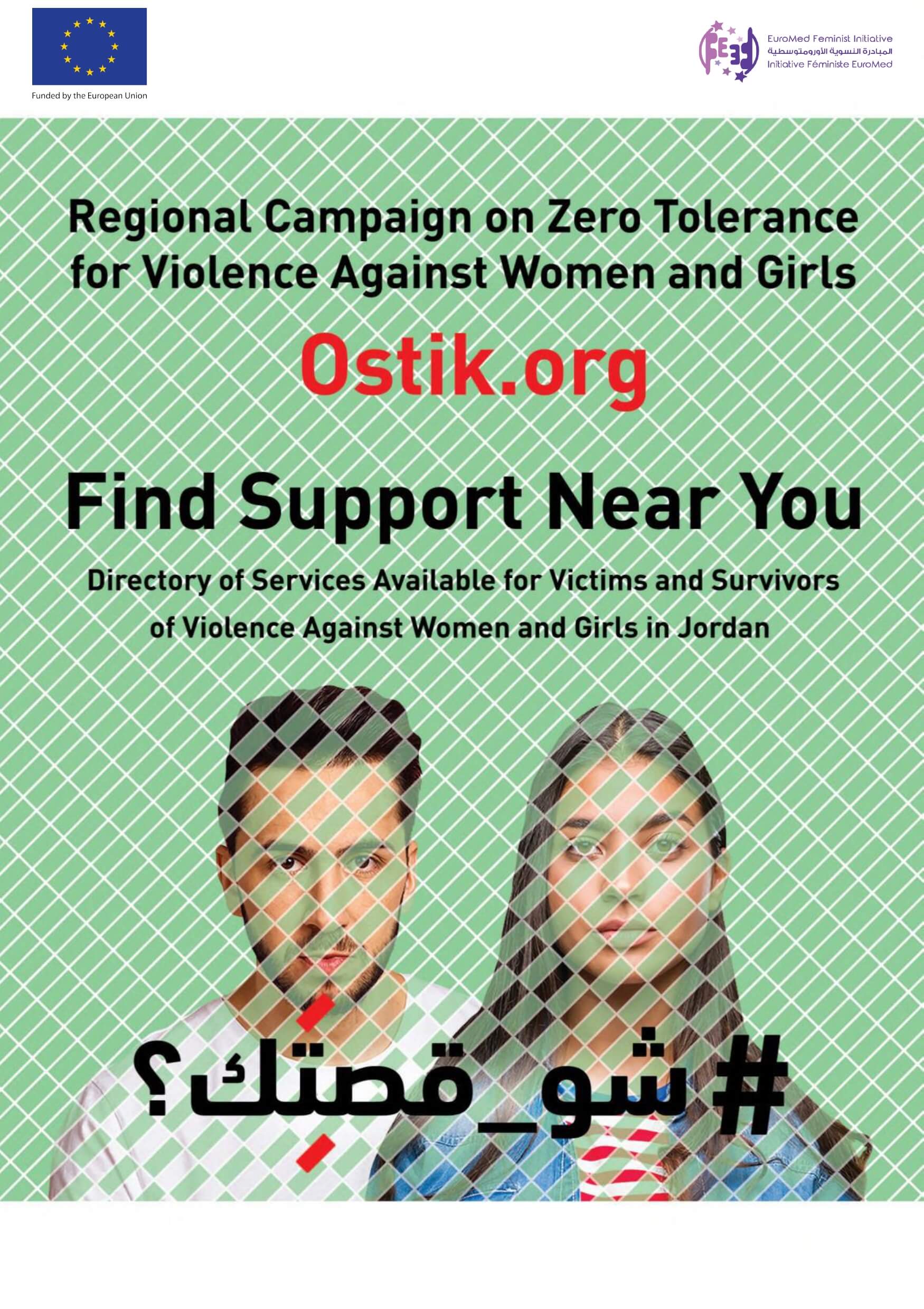 Jordan: Directory of services available for victims of VAWG | EFI - EuroMed Feminist Initiative