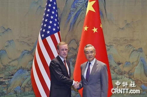 Tương đồng và khác biệt trong trao đổi chiến lược Mỹ – Trung mới nhất | Vietnam Fraternité