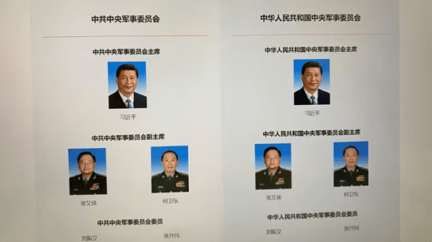 Vietnam Fraternité