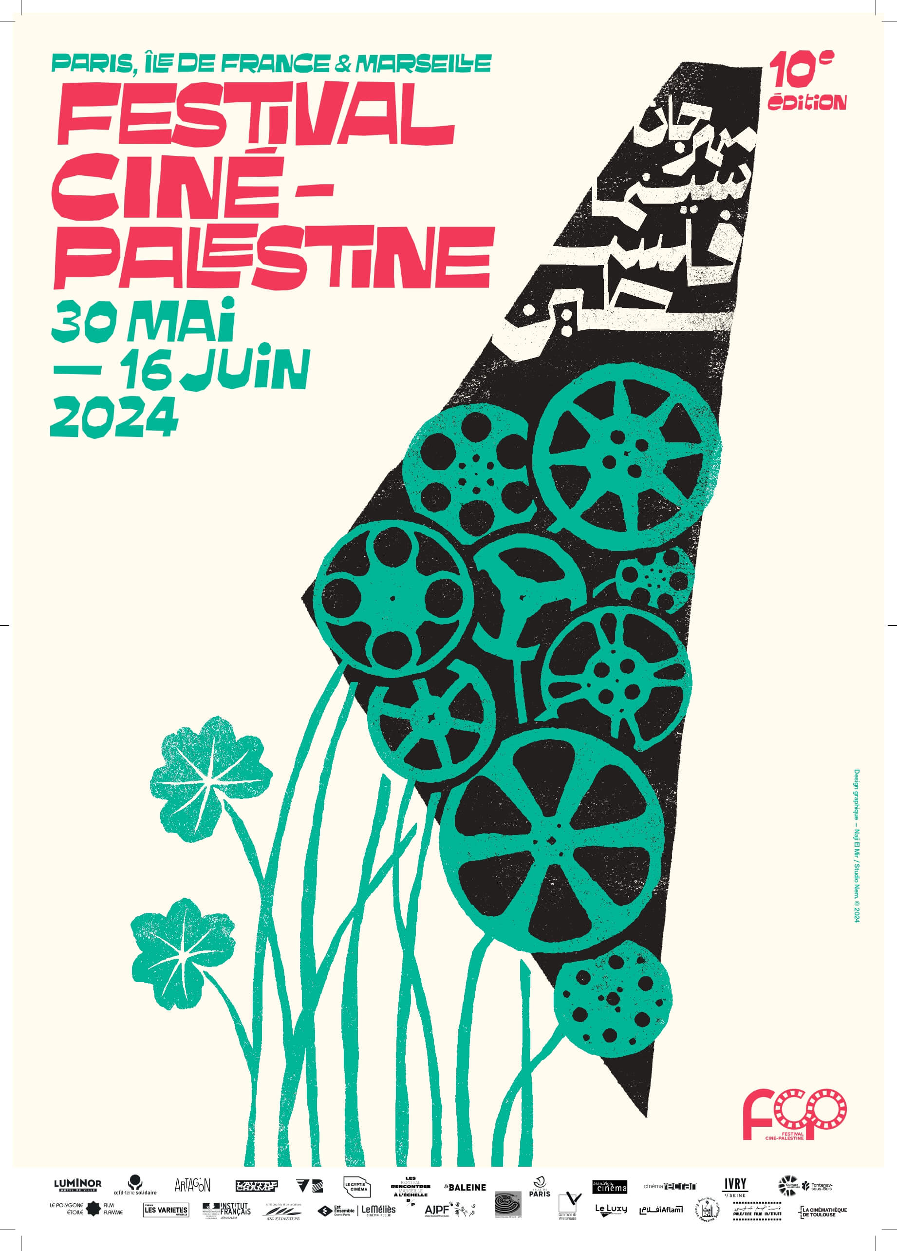- | Festival Ciné-Palestine - FCP