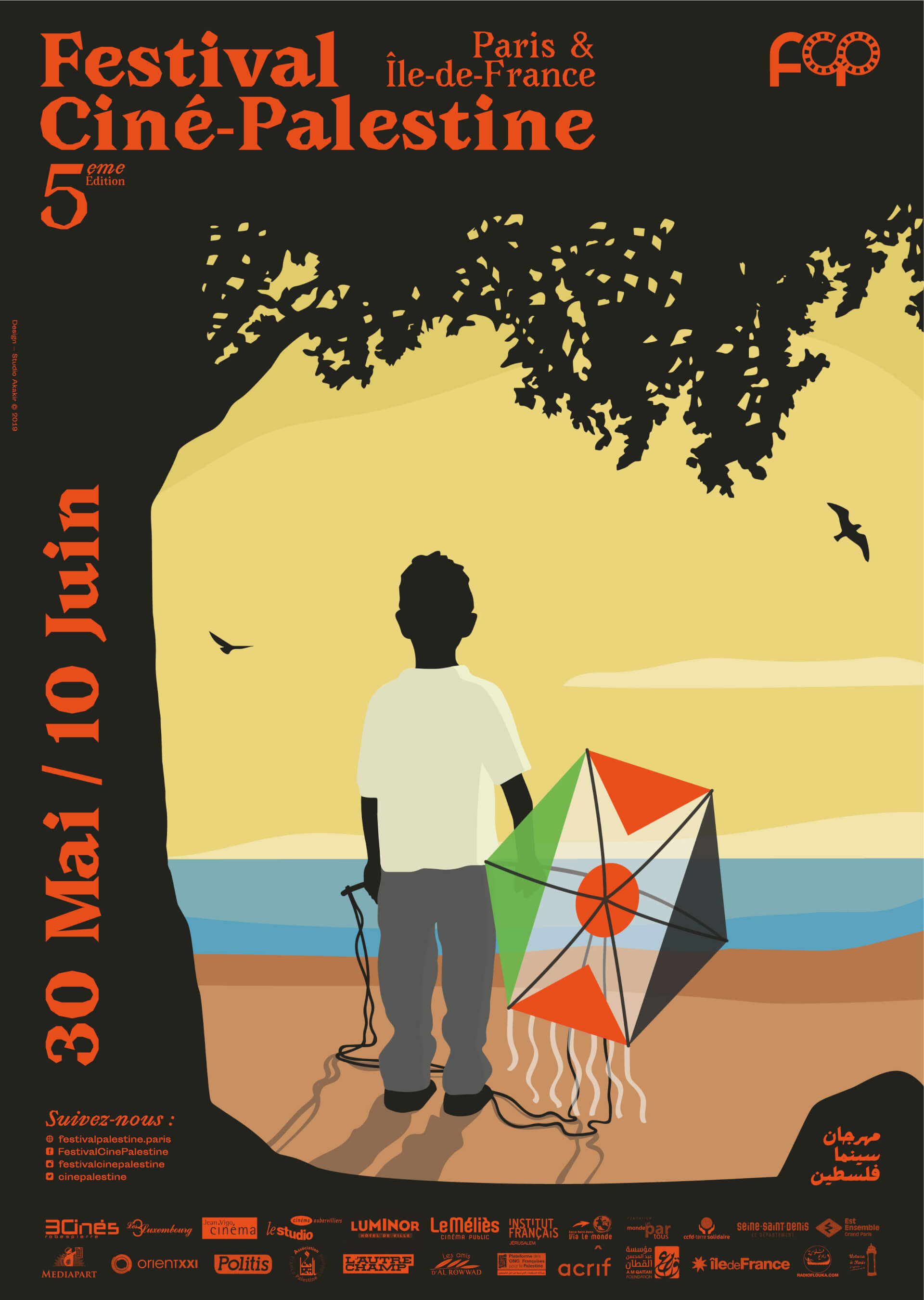 - | Festival Ciné-Palestine - FCP