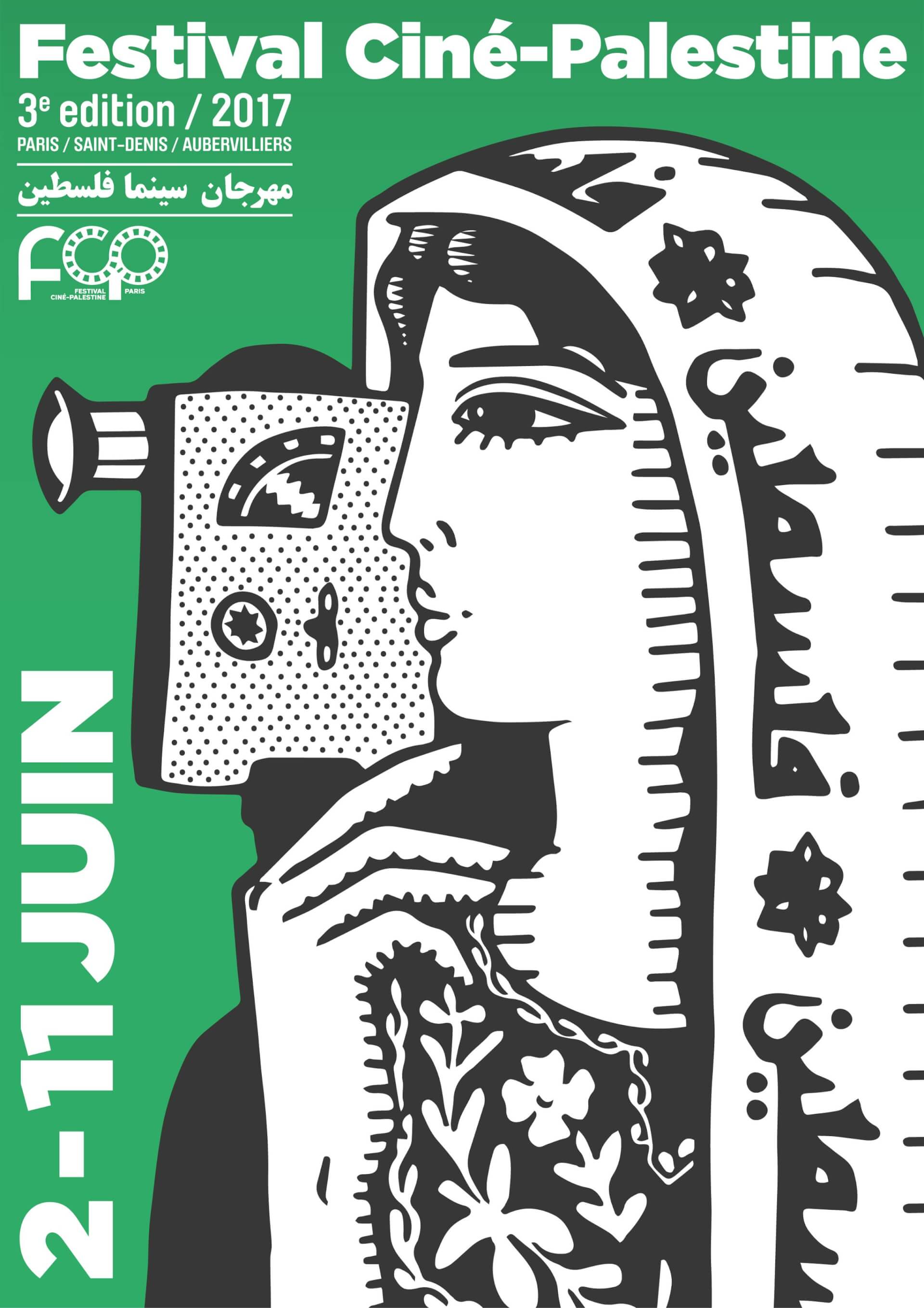 - | Festival Ciné-Palestine - FCP