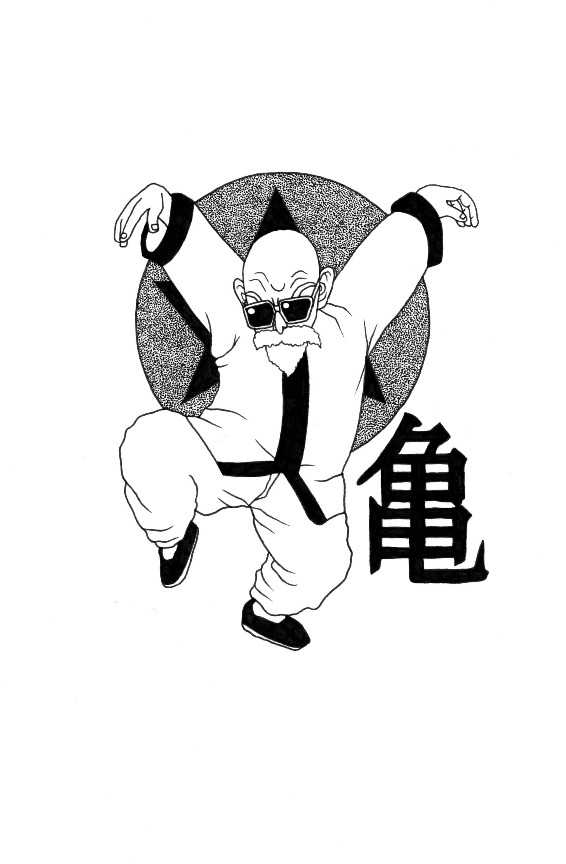 - | Kumo