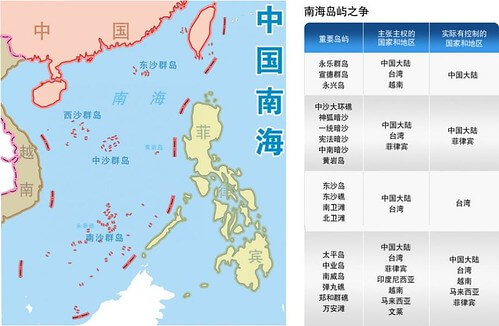 Học giả Trung Quốc khẳng định đường chữ U không có căn cứ pháp lý | Vietnam Fraternité