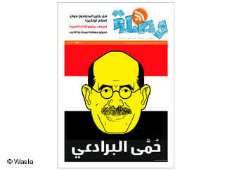 ألف باء ..المدونات | Babelmed