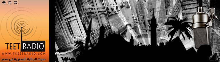 انتهاء زمن التيت | Babelmed