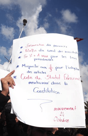 علامات : النهضة، المؤتمر من أجل الجمهورية، التكتل، تونس، المجلس التأسيسي، السياسة، المجتمع المدني  تونس: السلطة، لعاب النهضة و السلطة المضادة | Babelmed