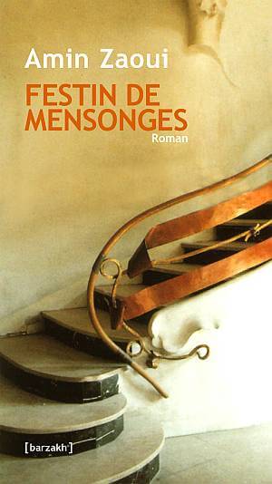 الكاتب الجزائري أمين الزاوي «أنا كاتب بالعربية والفرنسية مستعمرتي الجديدة» | Babelmed