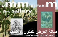 Contemporary art in Umm el Fahem | Babelmed