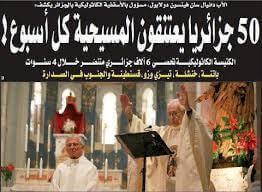 مسيحيو الجزائر: الاختلاف المزعج | Babelmed