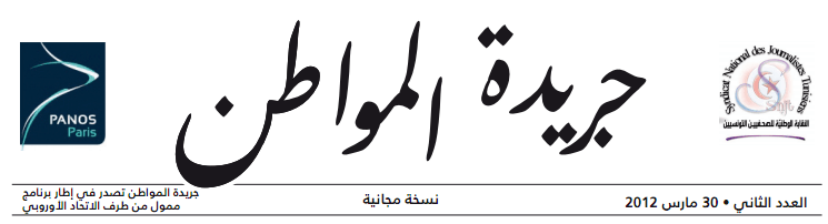 الاحتفال باليوم العالمي للمرأة بناء السلم في الأذهان | Babelmed