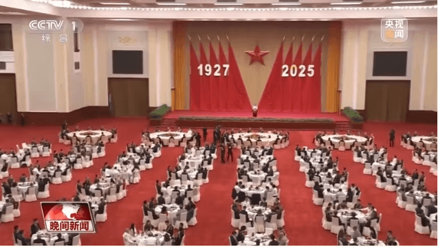 Vietnam Fraternité