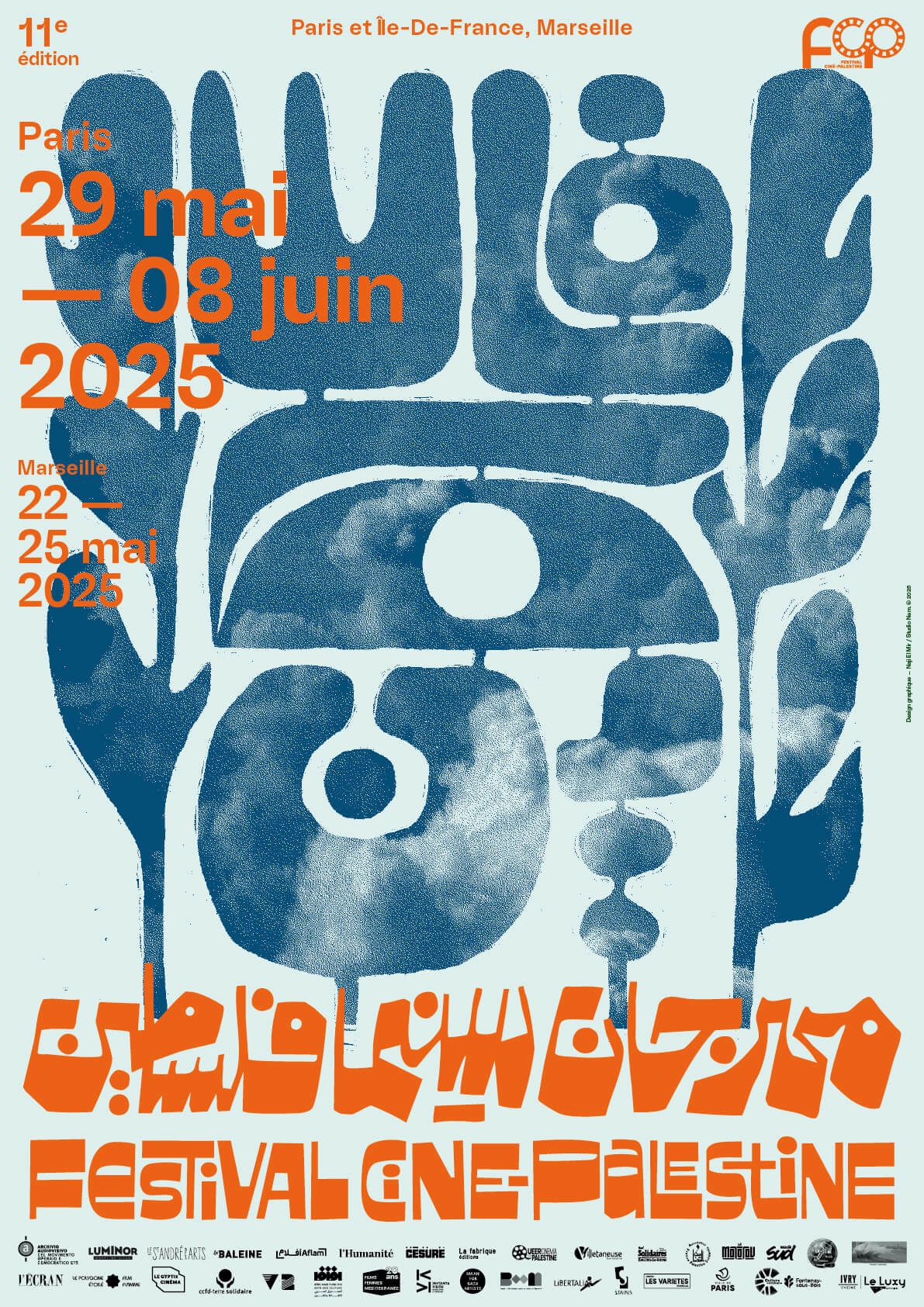 Communiqué – Retrait du Festival Ciné-Palestine du cycle Palestine de la Fête de l’Humanité | Festival Ciné-Palestine - FCP