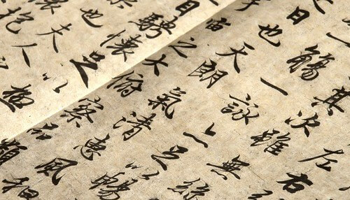 Tổng quan tình hình ngôn ngữ Trung Quốc | Vietnam Fraternité