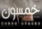 Sustain to Jalila Baccar and Fadhel Jaïbi. Tunisian drama writers and theatre directors. | Babelmed