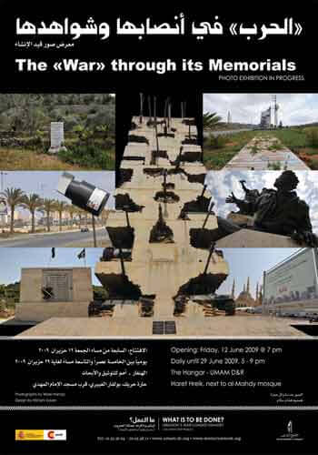 The «War» through its Memorials | Babelmed