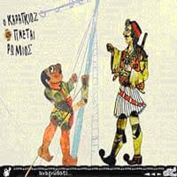 Leçons d'ombres | Babelmed