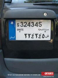 Lebanon: Awareness campaign on sectarianism | Babelmed