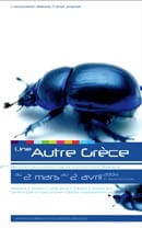 Une autre Grèce | Babelmed