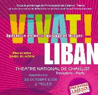 VIVAT LEBANON! | Babelmed