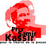 The Samir Kassir Award for the freedom of the press | Babelmed