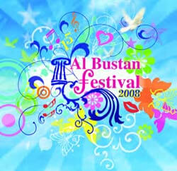 Al Bustan Festival 2008 | Babelmed
