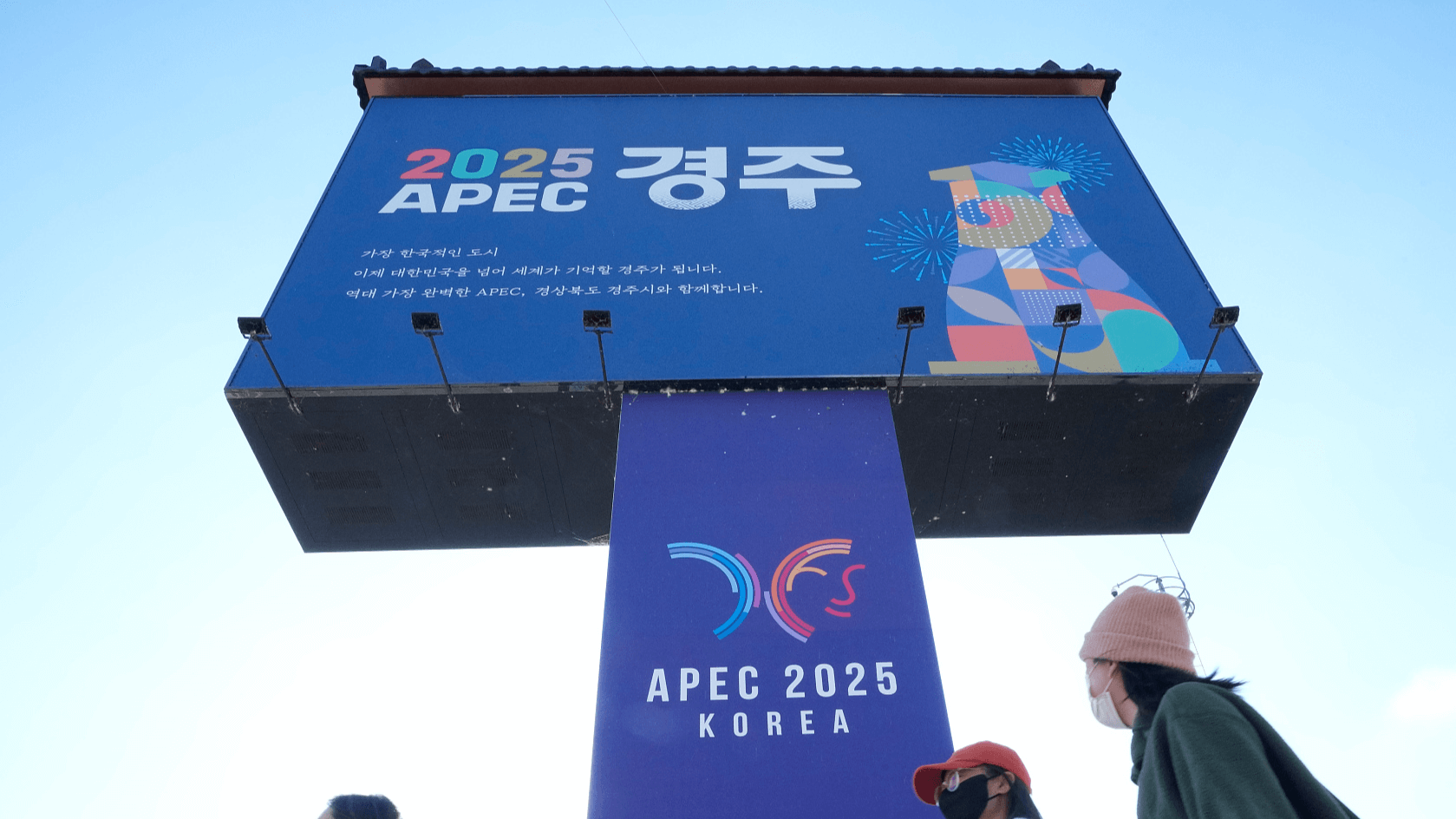 Thượng đỉnh APEC ra tuyên bố chung về thương mại và đầu tư "có lợi cho mọi người" | Vietnam Fraternité
