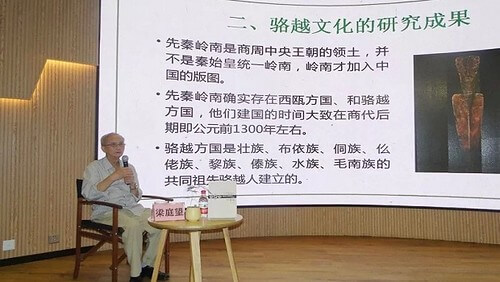 Trung Quốc nghiên cứu lịch sử phục vụ mưu đồ chính trị | Vietnam Fraternité