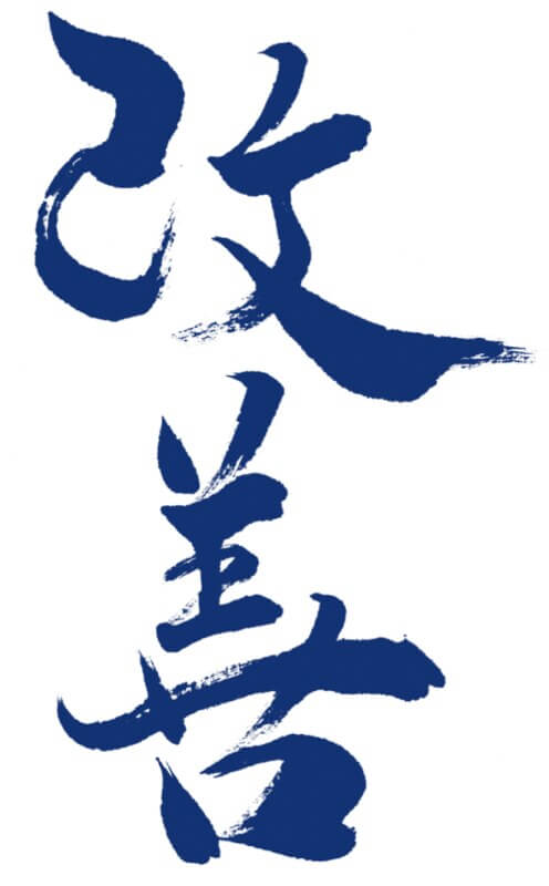 Năm mới, ‘cam kết đầu năm’ cùng triết lý Kaizen | Vietnam Fraternité