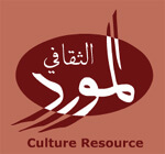 Mawa3eed: supporting cultural and artistic exchange in the Arab region | Babelmed