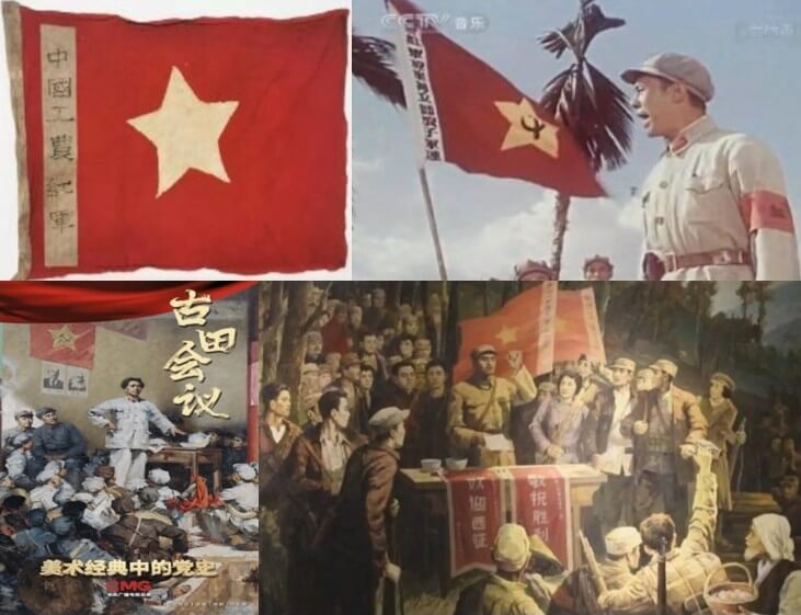 Vietnam Fraternité