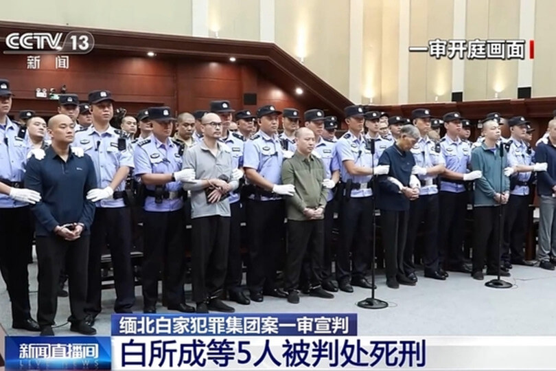 Vì sao Trung Quốc gấp rút xử tử 11 thành viên của một gia tộc mafia khét tiếng | Vietnam Fraternité