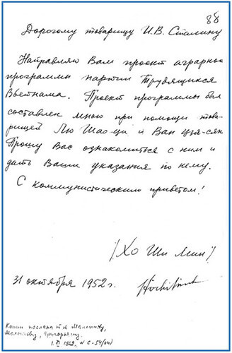 Ai muốn cứu ai ? | Vietnam Fraternité