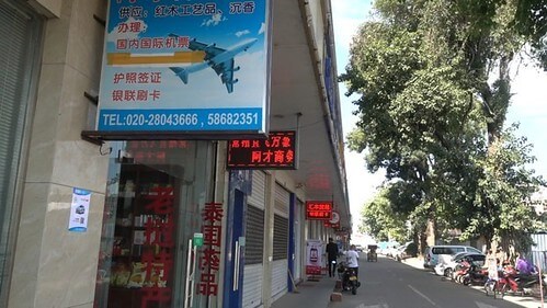 Dân Lào ‘có thiện cảm' với người Trung Quốc hơn người Việt ? | Vietnam Fraternité