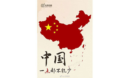 Bắc Kinh tuyên chiến với các bản đồ "thiếu đường lưỡi bò" | Vietnam Fraternité