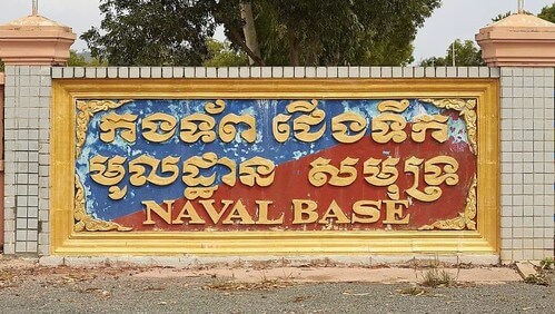 Cam Bốt không cho nhà ngoại giao Mỹ thanh tra toàn bộ căn cứ hải quân | Vietnam Fraternité