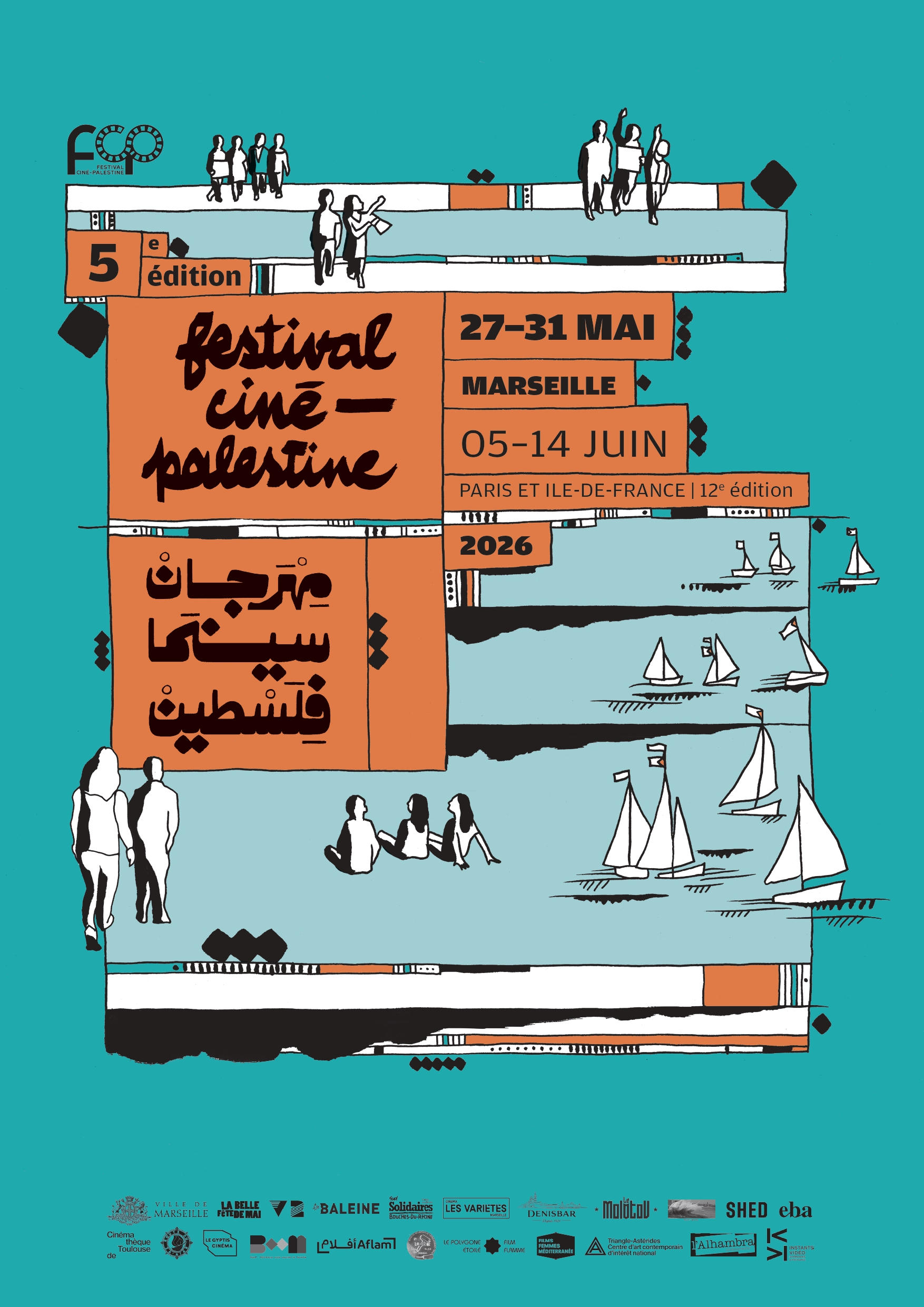 Festival Ciné-Palestine - FCP