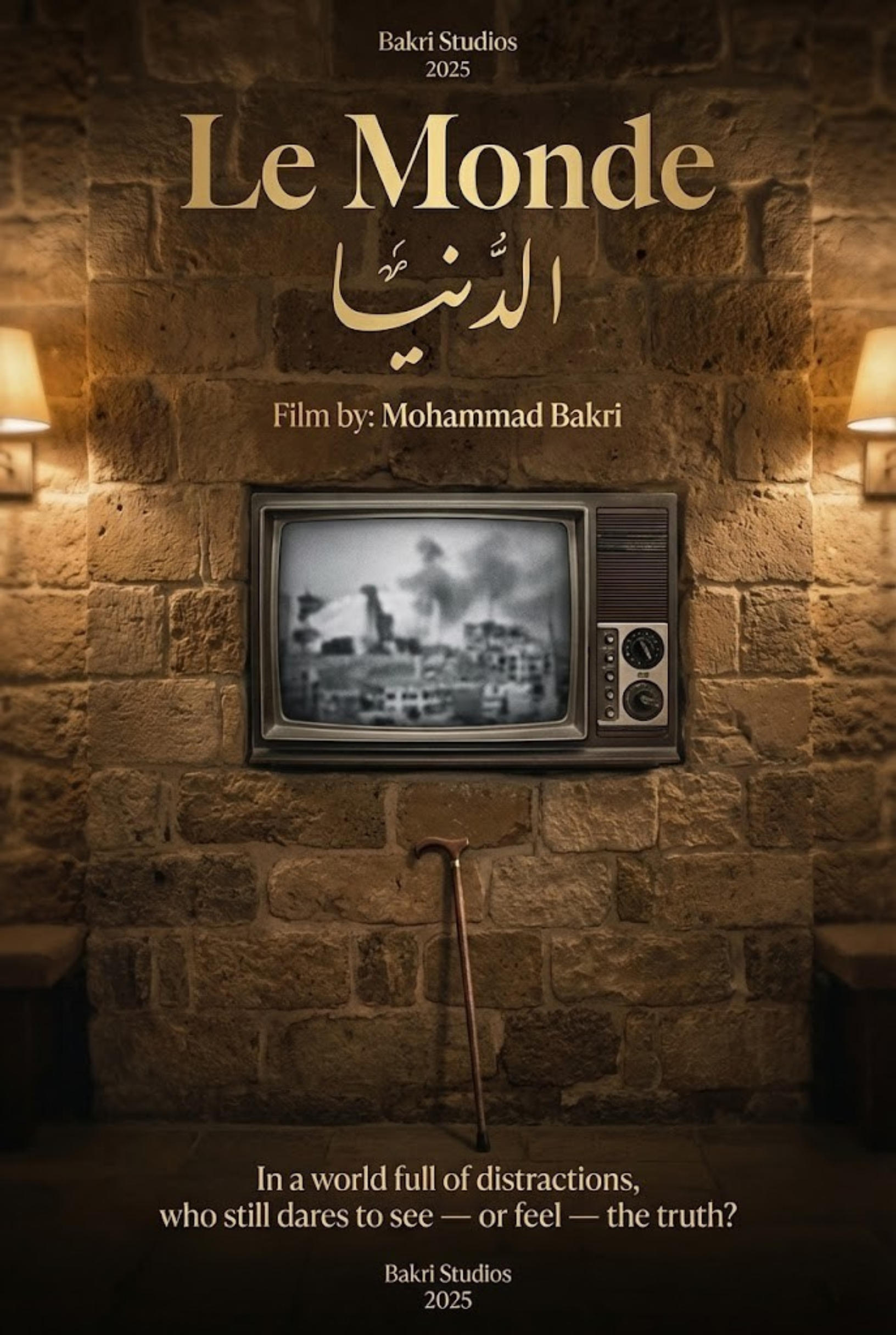 Le Monde | Festival Ciné-Palestine - FCP