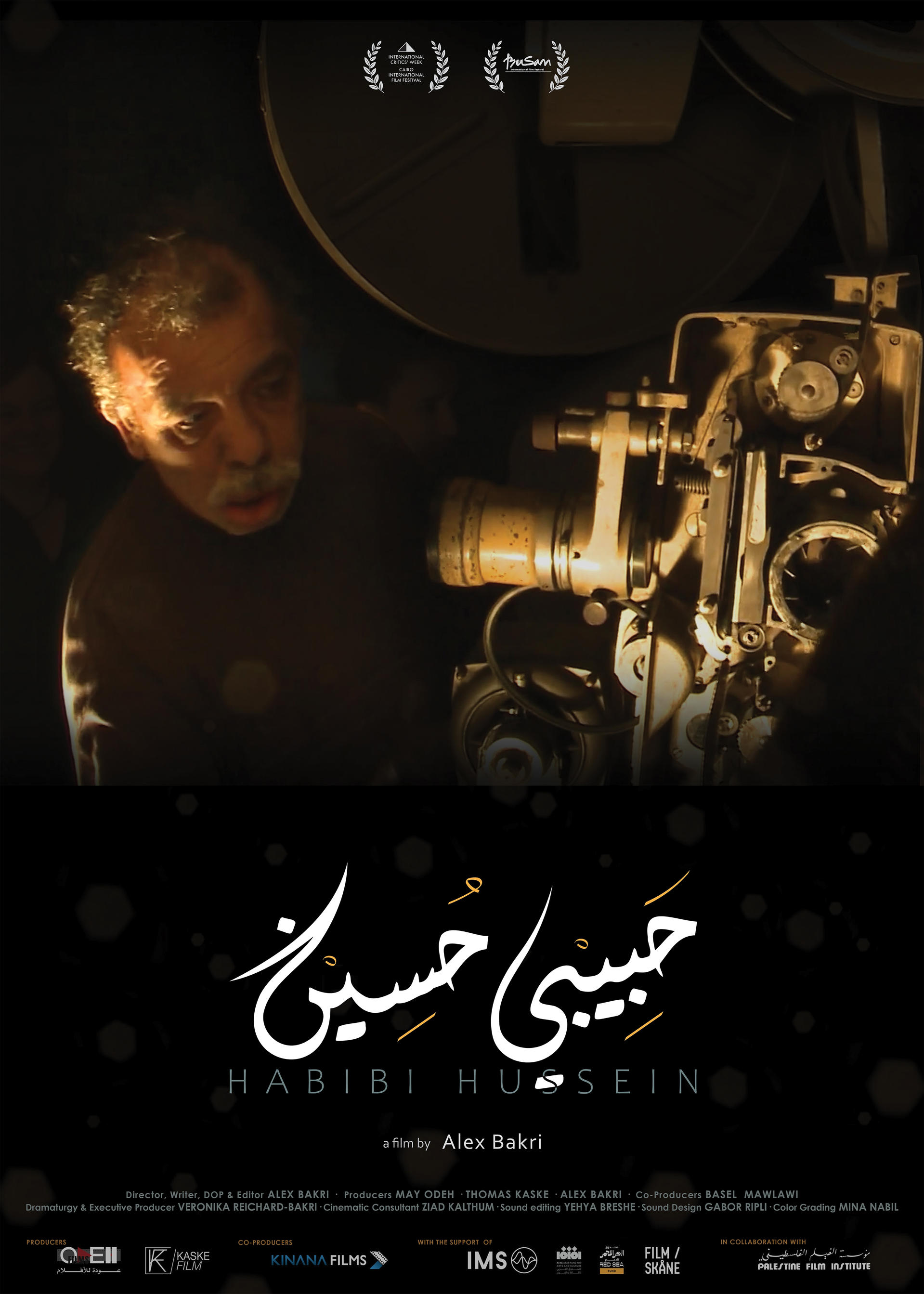 Habibi Hussein | Festival Ciné-Palestine - FCP