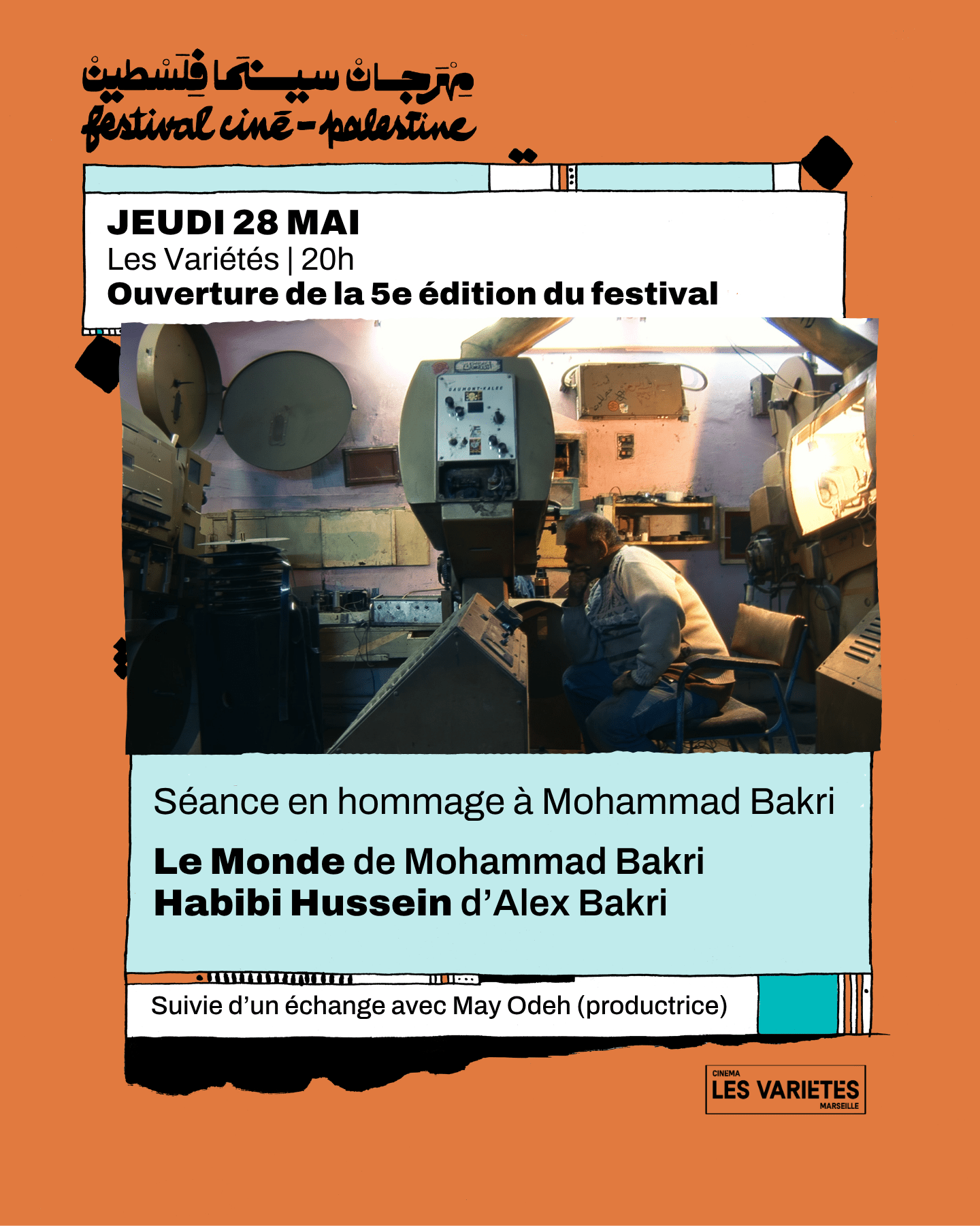 Ouverture de la 5e édition du Festival Ciné-Palestine Marseille | Festival Ciné-Palestine - FCP