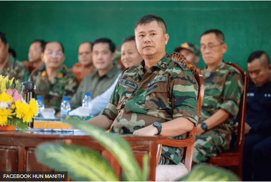 Vietnam Fraternité